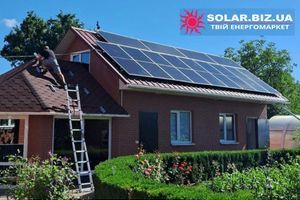 ☀️ Еще один успешно реализованный проект от Solar.biz.ua! фото