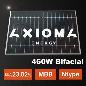 Сонячна батарея 460Вт N-type, AXM96-G12R-460N, AXIOMA energy, cable 1200 mm, silver frame 19,8581 фото