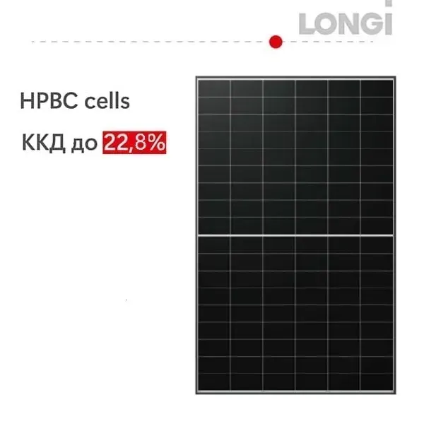 Сонячна батарея 465Вт/Solar PV panel 465W, HPBC Hi-MO X6 Explorer, LR7-54HTH-465M, LONGi купити вигідно в інтернет магазині Solar.biz.ua