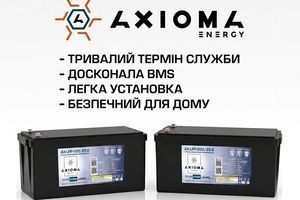 ⚡️ LiFePO₄ АКУМУЛЯТОРИ 25.6V 100Ah / 200Ah &mdash; надійність і ресурс до 4500 циклів фото