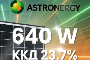 ⚡️ Astronergy ASTRO N7 2.0 640 Вт &mdash; одна з найкращих пропозицій серед світових брендів сонячних панелей для СЕС в Україні фото