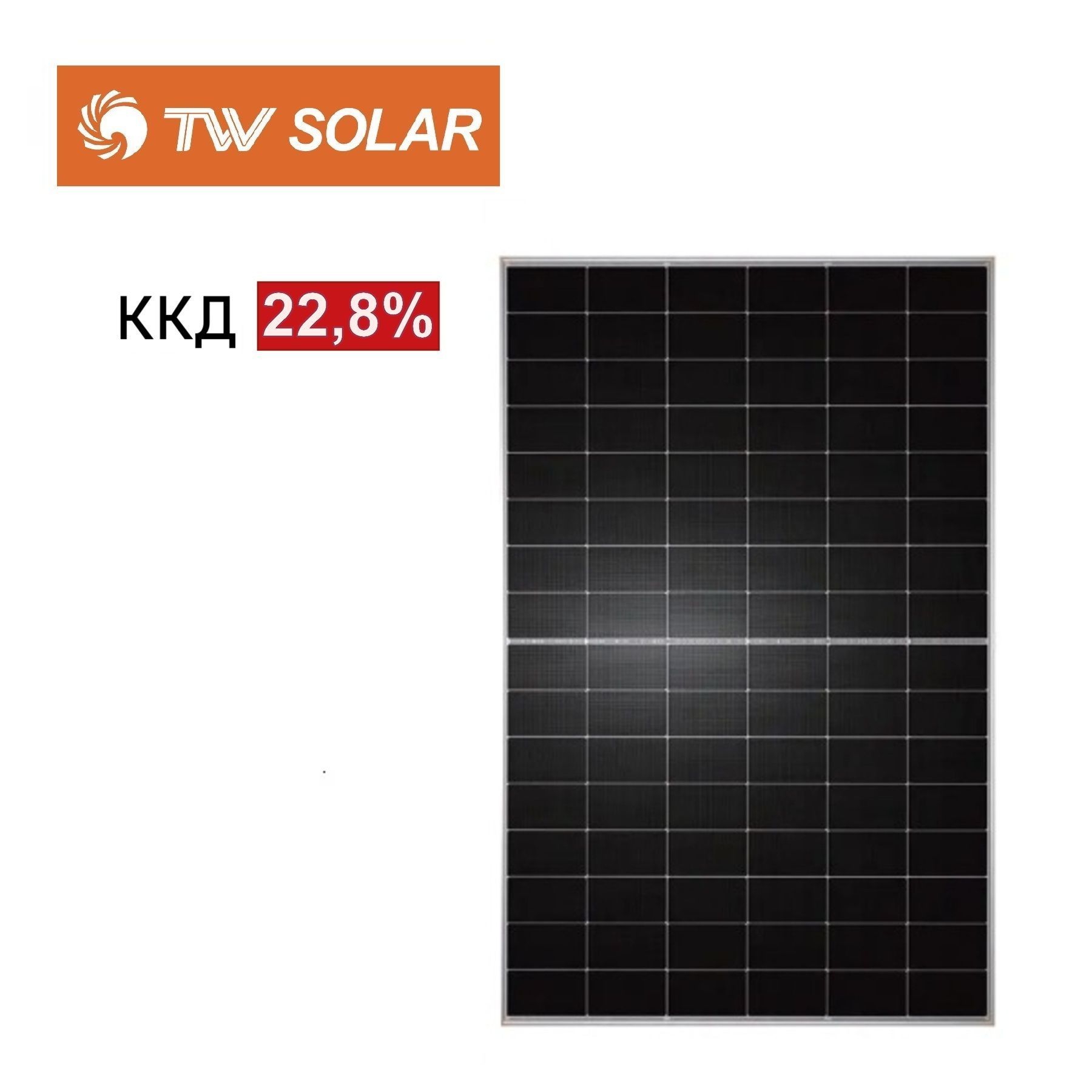 Сонячна батарея 455Вт N-type, Dual-glass Monofacial, TWMNH-48HW455